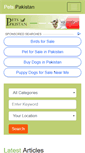 Mobile Screenshot of petspakistan.com